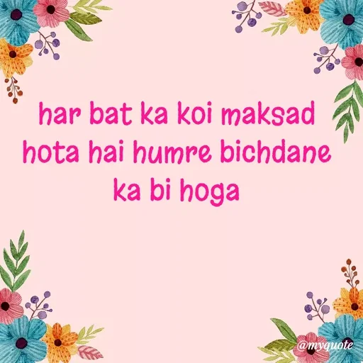 Quote by Nishan Singh - har bat ka koi maksad hota hai humre bichdane ka bi hoga - Made using Quotes Creator App, Post Maker App