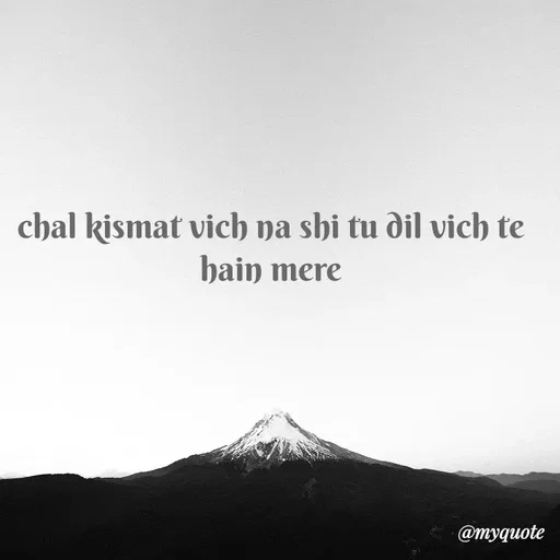 Quote by Nishan Singh - chal kismat vich na shi tu dil vich te hain mere - Made using Quotes Creator App, Post Maker App