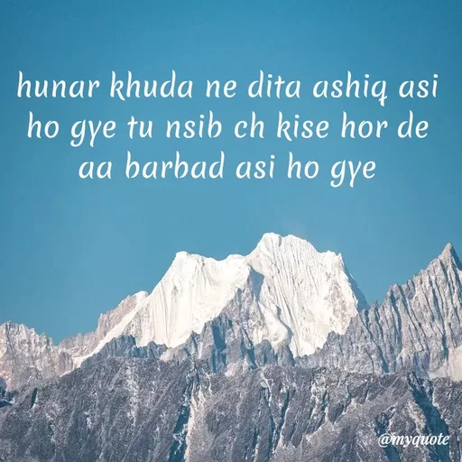 Quote by Nishan Singh - hunar khuda ne dita ashiq asi ho gye tu nsib ch kise hor de aa barbad asi ho gye
 - Made using Quotes Creator App, Post Maker App