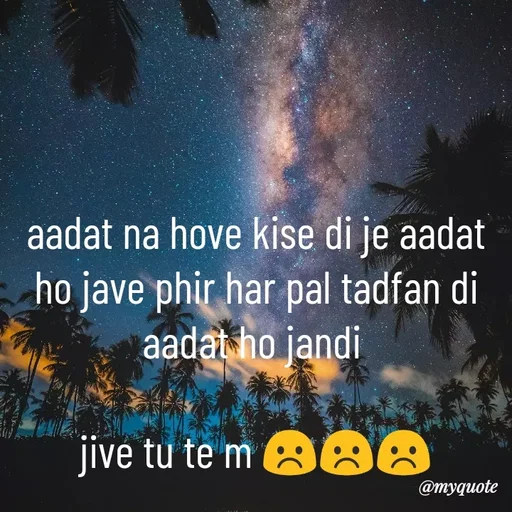 Quote by Nishan Singh - aadat na hove kise di je aadat ho jave phir har pal tadfan di aadat ho jandi 

jive tu te m ☹️☹️☹️ - Made using Quotes Creator App, Post Maker App