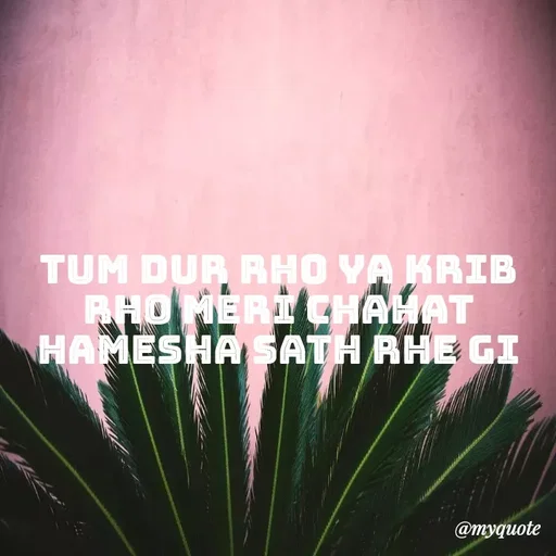 Quote by Nishan Singh - tum dur rho ya krib rho meri chahat hamesha sath rhe gi - Made using Quotes Creator App, Post Maker App
