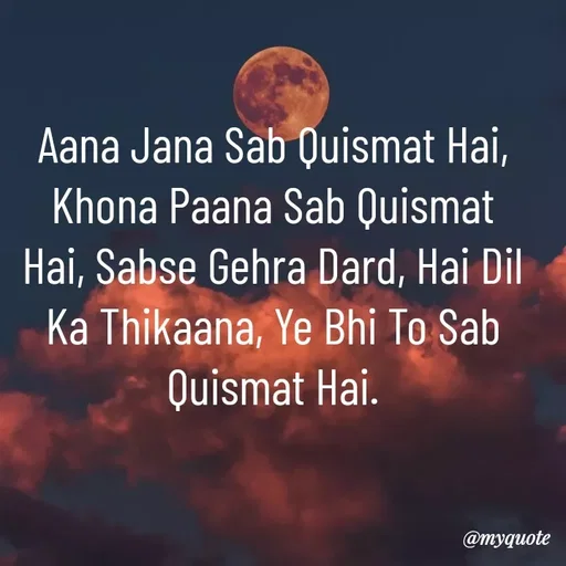 Quote by Nishan Singh - Aana Jana Sab Quismat Hai, Khona Paana Sab Quismat Hai, Sabse Gehra Dard, Hai Dil Ka Thikaana, Ye Bhi To Sab Quismat Hai. - Made using Quotes Creator App, Post Maker App