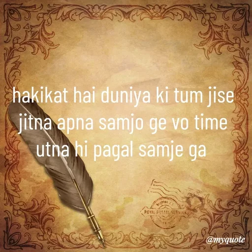 Quote by Nishan Singh - hakikat hai duniya ki tum jise jitna apna samjo ge vo time utna hi pagal samje ga  - Made using Quotes Creator App, Post Maker App