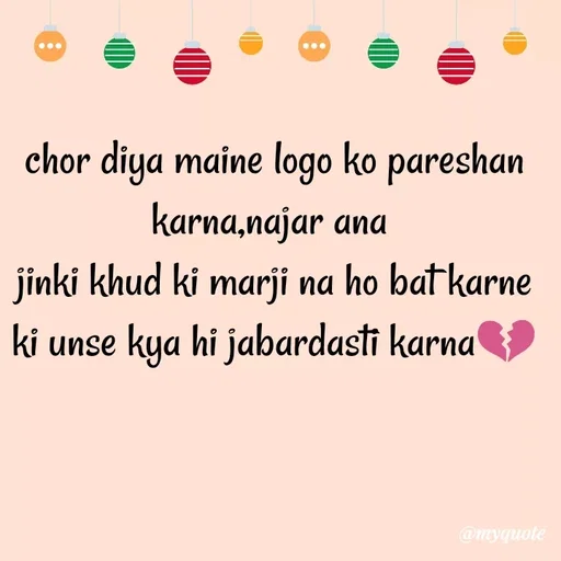 Quote by Nishan Singh - chor diya maine logo ko pareshan karna,najar ana 
jinki khud ki marji na ho bat karne ki unse kya hi jabardasti karna💔 - Made using Quotes Creator App, Post Maker App