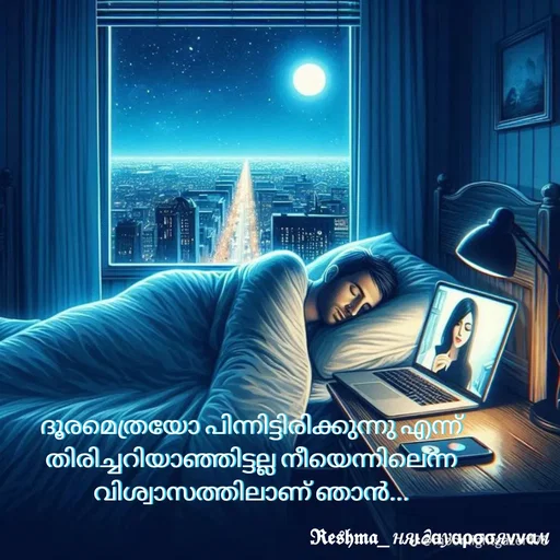 Quote by Sivedhya San - ദൂരമെത്രയോ പിന്നിട്ടിരിക്കുന്നു എന്ന് തിരിച്ചറിയാഞ്ഞിട്ടല്ല നീയെന്നിലെന്ന വിശ്വാസത്തിലാണ് ഞാൻ... - Made using Quotes Creator App, Post Maker App