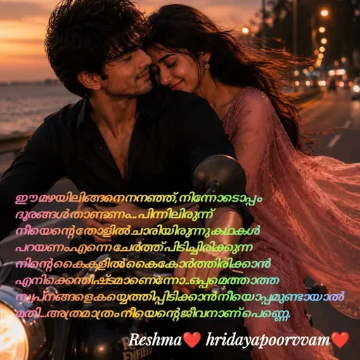 Quote by Sivedhya San -  - Made using Quotes Creator App, Post Maker App