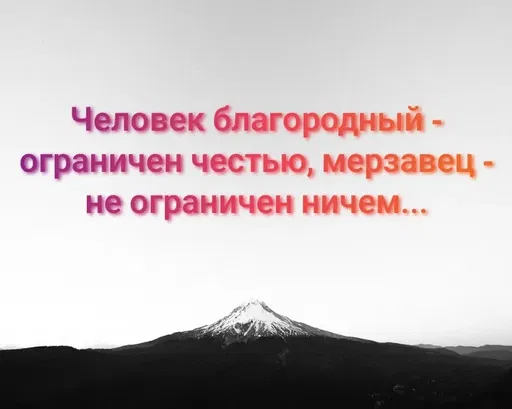Quote by Римус Люпин -  - Made using Quotes Creator App, Post Maker App