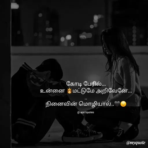 Quote by Santhosh -  - Made using Quotes Creator App, Post Maker App