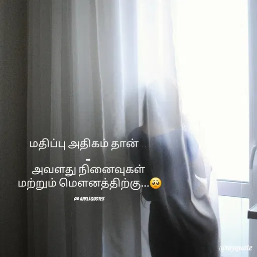 Quote by Santhosh -  - Made using Quotes Creator App, Post Maker App