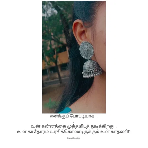 Quote by Santhosh -  - Made using Quotes Creator App, Post Maker App