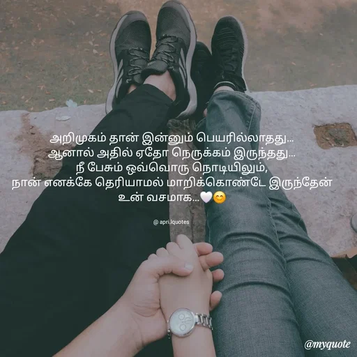 Quote by Santhosh -  - Made using Quotes Creator App, Post Maker App