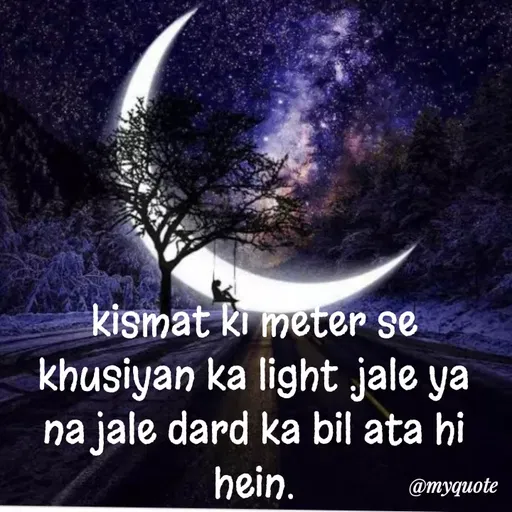 Quote by dream. girl - kismat ki meter se khusiyan ka light .jale ya na jale dard ka bil ata hi hein. - Made using Quotes Creator App, Post Maker App