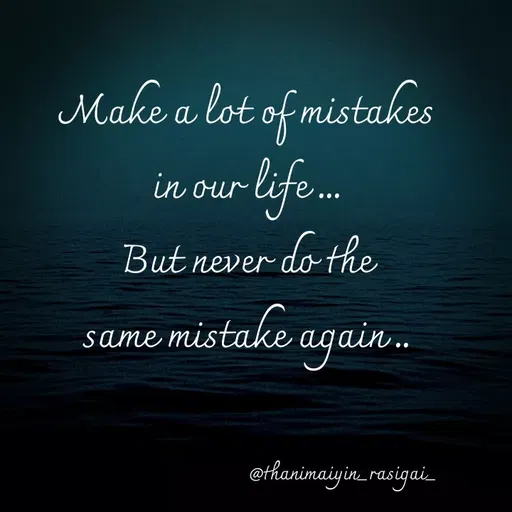 Quote by NIVETHA M - Make a lot of mistakes
in our life.
lif..
But never do the
mistake again.
ethanimaiyin. rasigai.
 - Made using Quotes Creator App, Post Maker App
