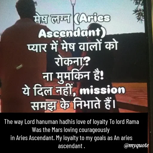 Quote by HEARTWAVES - The way Lord hanuman hadhis love of loyalty To lord Rama Was the Mars loving courageously 
in Aries Ascendant. My loyalty to my goals as An aries ascendant . - Made using Quotes Creator App, Post Maker App
