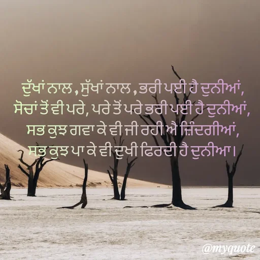 Quote by Neeru Arora -  - Made using Quotes Creator App, Post Maker App