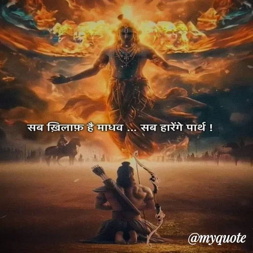 Quote by Nayantara - Double tap to change text. - Made using Quotes Creator App, Post Maker App