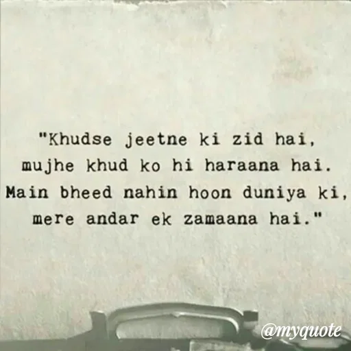 Quote by Nayantara - Double tap to change text. - Made using Quotes Creator App, Post Maker App