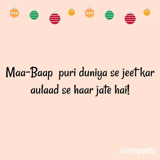Quote by Nayantara - Maa-Baap  puri duniya se jeet kar aulaad se haar jate hai! - Made using Quotes Creator App, Post Maker App