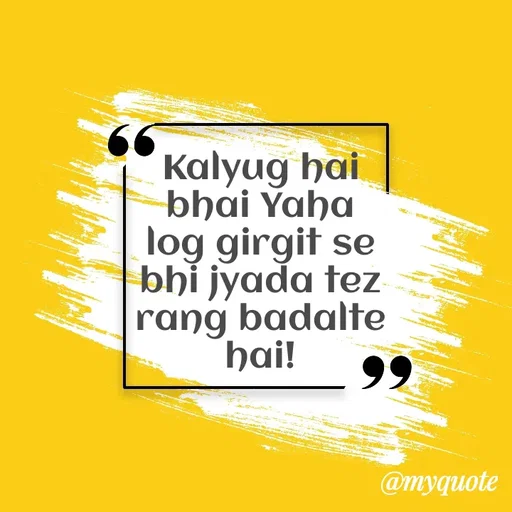 Quote by Nayantara - Kalyug hai bhai Yaha log girgit se bhi jyada tez rang badalte hai! - Made using Quotes Creator App, Post Maker App