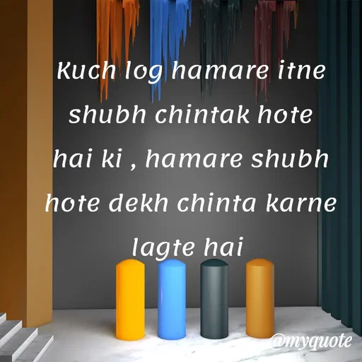 Quote by Nayantara - Kuch log hamare itne shubh chintak hote hai ki , hamare shubh hote dekh chinta karne lagte hai  - Made using Quotes Creator App, Post Maker App