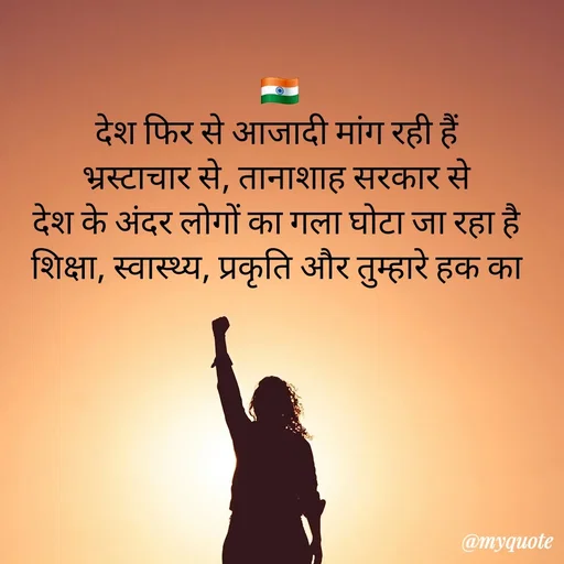 Quote by Kabir Kant -  - Made using Quotes Creator App, Post Maker App