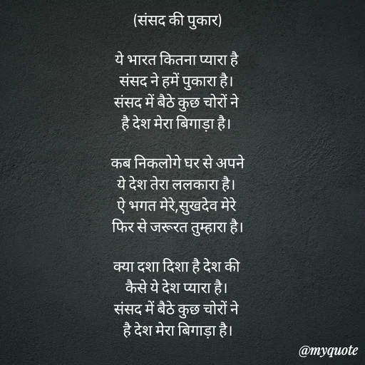 Quote by Kabir Kant -  - Made using Quotes Creator App, Post Maker App