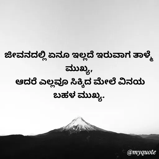 Quote by Nandini B M -  - Made using Quotes Creator App, Post Maker App