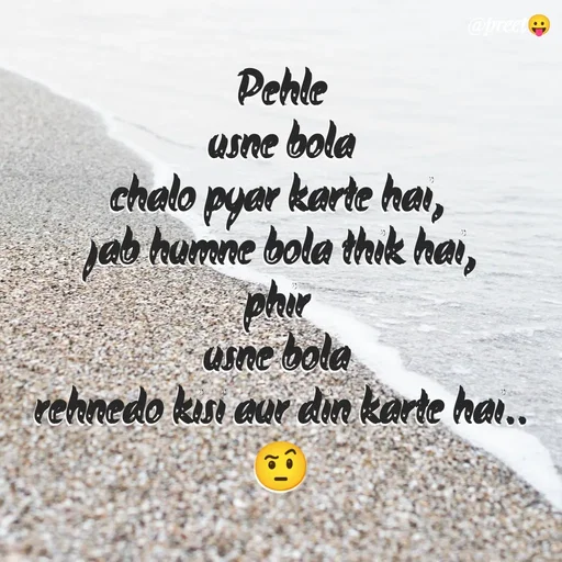 Quote by Preet Gill - @preet
Pehle
QSne bola
chalo pyar karte hai,
jab humne bola thik hai,
USne vola
rehnedo kısı eur din karte har..
 - Made using Quotes Creator App, Post Maker App