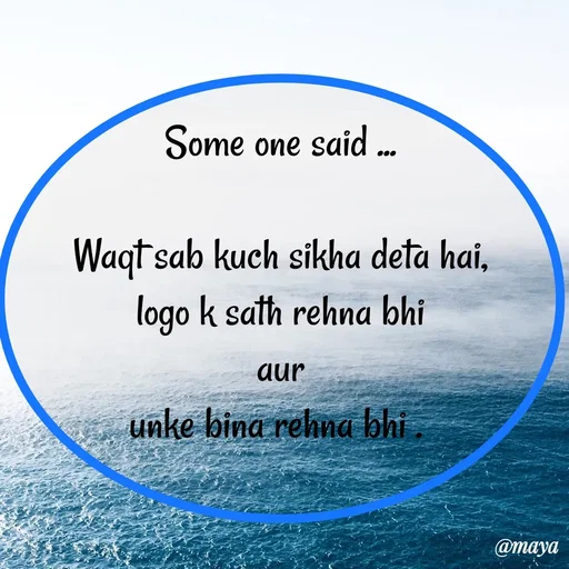 Quote by Preet Gill - Some one said ...

Waqt sab kuch sikha deta hai,
logo k sath rehna bhi
aur
unke bina rehna bhi . 
 - Made using Quotes Creator App, Post Maker App