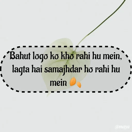 Quote by Preet Gill - Bahut logo ko kho rahi hu mein,
lagta hai samajhdar ho rahi hu mein 🍂 - Made using Quotes Creator App, Post Maker App