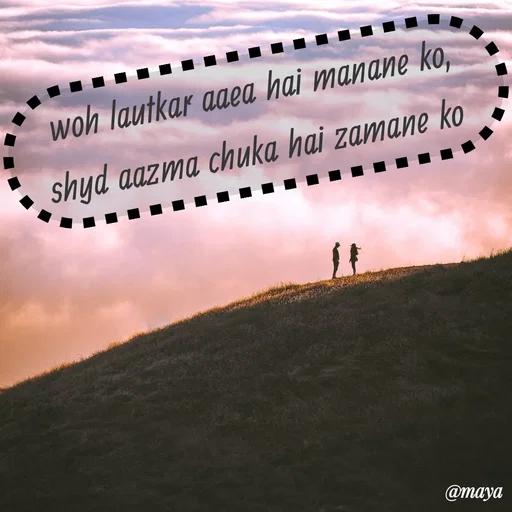 Quote by Preet Gill - woh lautkar aaea hai manane ko,
shyd aazma chuka hai zamane ko  - Made using Quotes Creator App, Post Maker App