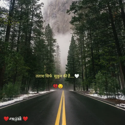 Quote by thinking  minds - तलाश सिर्फ  सुकून की है....🤍
  
 💔😒 - Made using Quotes Creator App, Post Maker App