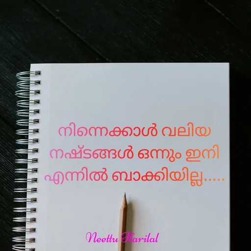 Quote by Neettu Harilal - നിന്നെക്കാൾ വലിയ നഷ്ടങ്ങൾ ഒന്നും ഇനി എന്നിൽ ബാക്കിയില്ല..... - Made using Quotes Creator App, Post Maker App