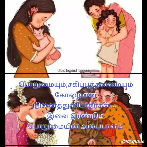 Quote by Dhivya Dhivya -  - Made using Quotes Creator App, Post Maker App