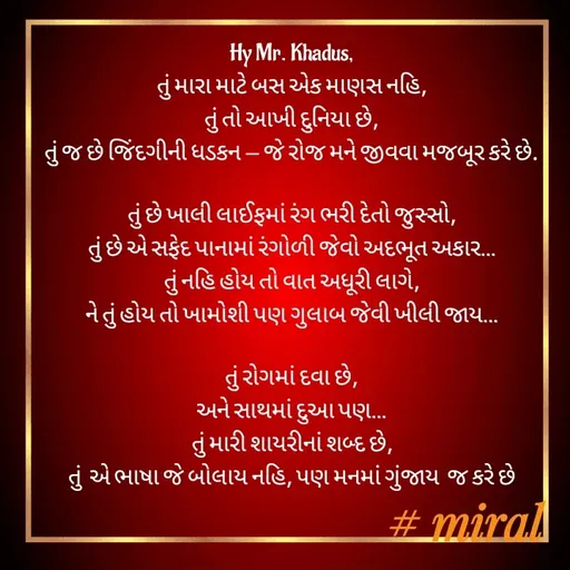 Quote by miss miral -  - Made using Quotes Creator App, Post Maker App