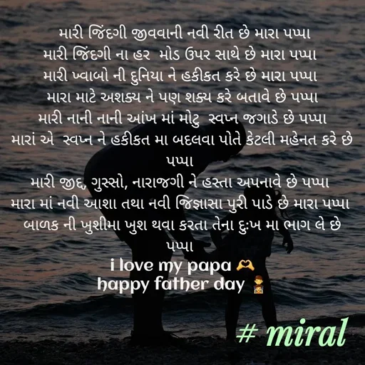 Quote by miss miral -  - Made using Quotes Creator App, Post Maker App