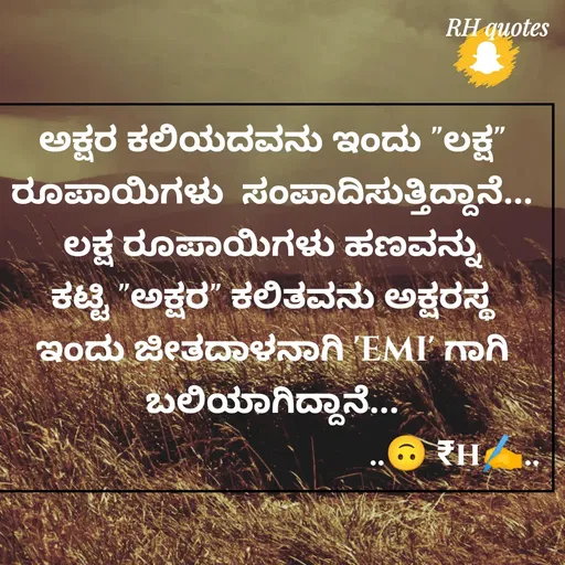 Quote by RA229 -  - Made using Quotes Creator App, Post Maker App