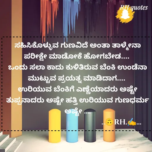 Quote by RA229 -  - Made using Quotes Creator App, Post Maker App