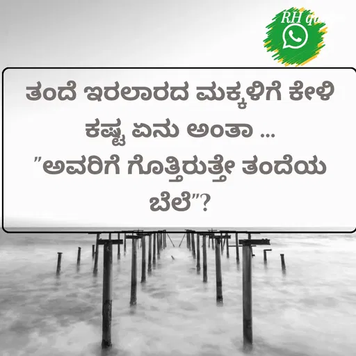 Quote by RA229 -  - Made using Quotes Creator App, Post Maker App