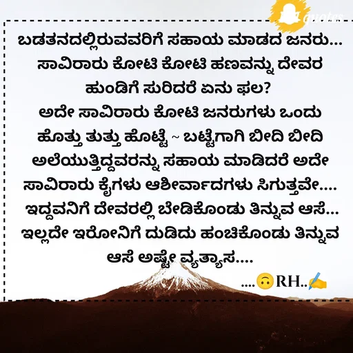 Quote by RA229 -  - Made using Quotes Creator App, Post Maker App