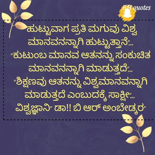 Quote by RA229 -  - Made using Quotes Creator App, Post Maker App