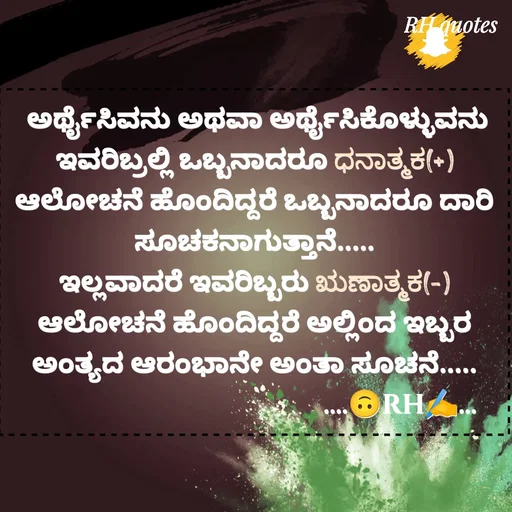 Quote by RA229 -  - Made using Quotes Creator App, Post Maker App