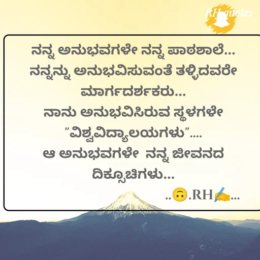 Quote by RA229 -  - Made using Quotes Creator App, Post Maker App