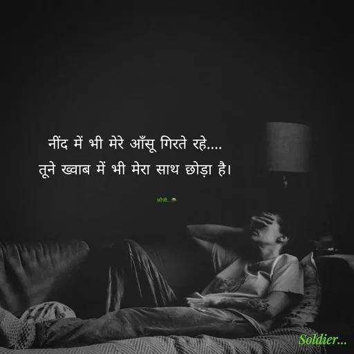 Quote by Vicky Attri -  - Made using Quotes Creator App, Post Maker App