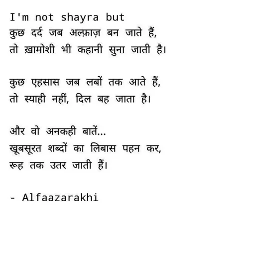 Quote by Rakhi Gurjar -  - Made using Quotes Creator App, Post Maker App