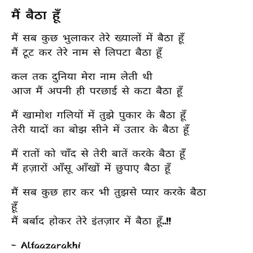 Quote by Rakhi Gurjar -  - Made using Quotes Creator App, Post Maker App