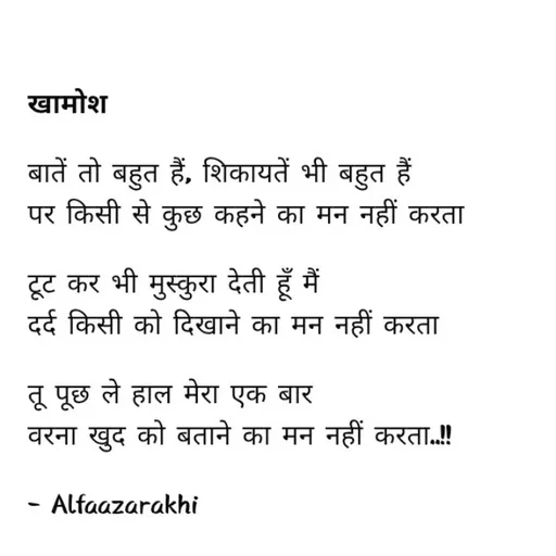 Quote by Rakhi Gurjar -  - Made using Quotes Creator App, Post Maker App