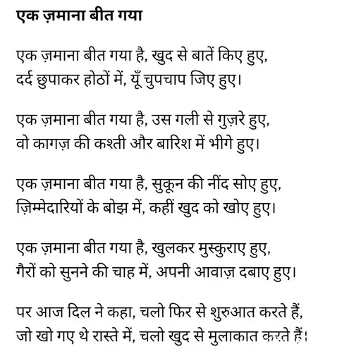 Quote by Rakhi Gurjar -  - Made using Quotes Creator App, Post Maker App