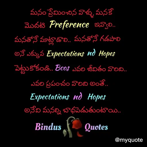 Quote by Bindu_Quotes_Writer -     - Made using Quotes Creator App, Post Maker App