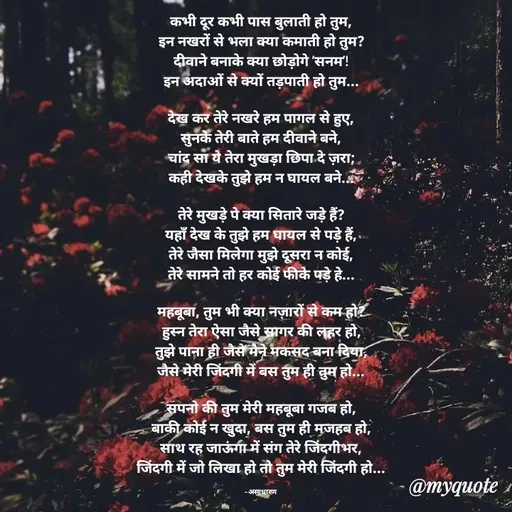 Quote by Aadarsh Solanki -  - Made using Quotes Creator App, Post Maker App